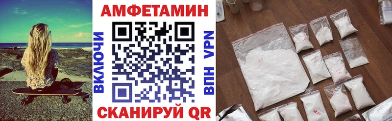 сколько стоит Лахденпохья АМФЕТАМИН Розовый