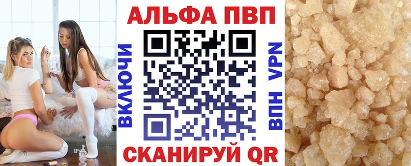 А ПВП кристаллы  Лахденпохья 