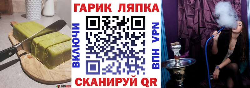 Печенье с ТГК конопля  купить закладку  Лахденпохья 