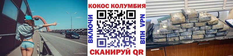 Кокаин 98%  цена   Лахденпохья 
