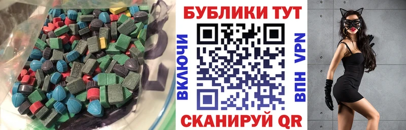 Экстази ешки  Лахденпохья 