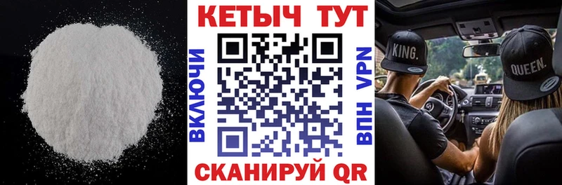 мега ссылка  Лахденпохья  Кетамин ketamine 