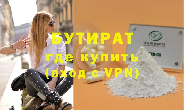 а пвп мука Арсеньев