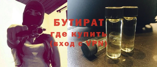 эйфоретик Алексин