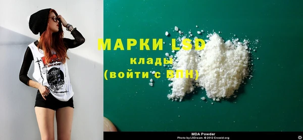эйфоретик Алексин
