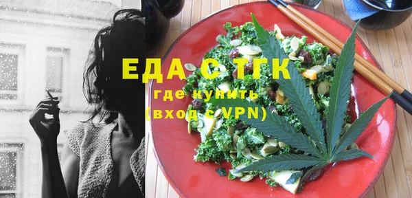 mix Армянск