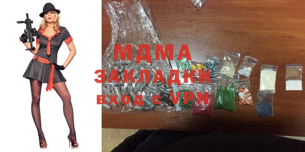 mix Армянск
