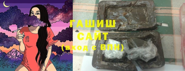 mix Армянск