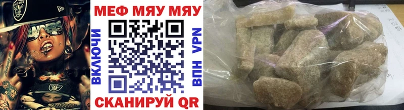 Меф 4 MMC Лахденпохья