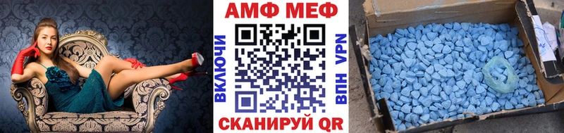 МЕТАМФЕТАМИН винт  Лахденпохья 