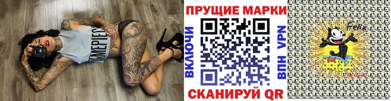 где продают   Лахденпохья  Наркотические марки 1500мкг 